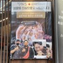 품절돼지신 이미지