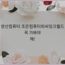 조은잉크