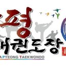태양7태권도장 이미지