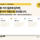 모두의솔루션