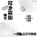 위위아트스튜디오미술학원