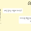 신반포로43길 43 이미지
