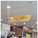 이가네 메밀막국수