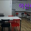 아산베스텔