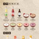 수작 - 완주군 원둔산3길 12-14 | 수작