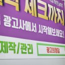 소라광고사