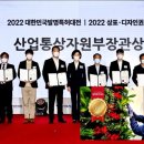주식회사 슈퍼통상