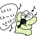 한양대닭발