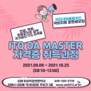ITQ자격증(한글, 파워포인트) 이미지