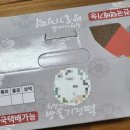 희망이네방울기정떡 이미지