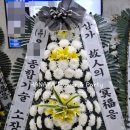 장흥종합병원장례식장