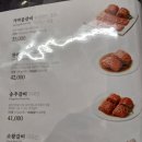 가맛골 이미지