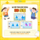 구현초등 이미지