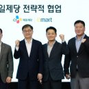 제일소비자유통 이미지