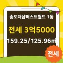 퍼스트뷰공인중개사사무소 이미지