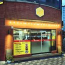 홍삼봉명점 | 봉명역 맛집, 태선족발 쌍용점에서 푸짐한 온족발 한상
