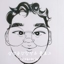 캐리커쳐 이미지