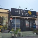 돈까스앤김밥 이미지