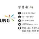 주식회사 태성 이미지