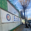 마산 산호동 소고기집 &#34;부영축산식육식당&#34;