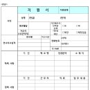 상동중 이미지