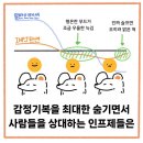 짤처럼 기복 심해진 것 같아서 퇴사햇는데 존나 고민된다 이미지