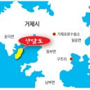 자연산악회 213차 4월 거제 산달도 섬산행 안내 이미지