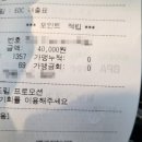 (주)오일드림 이미지