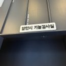 아이젠트리세천점 이미지