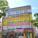 정천공인중개사사무소 네이버블로그