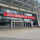 (주)제이앤드피엔터테인먼트 | 일산 킨텍스 펫페어) 2023 메가주! 11월 17일(금)~19일(일). 1전시장 전체 브랜드 훑어보기!!