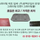 (주)영웅건설 이미지