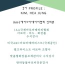 최선생화장품 - 서초구 잠원로 88 | 최선생화장품