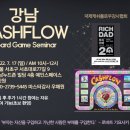 서초대로 22-7 이미지