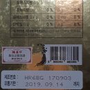 홍삼백세