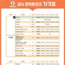 으뜸50안경홍대2호점 이미지