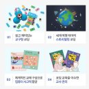 로봇코딩블럭여행 네이버블로그