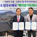 영주우체국 이미지