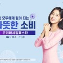 다나와유통