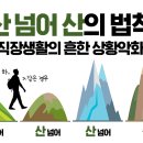 우여