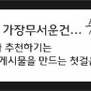 지해공인중개사사무소 이미지