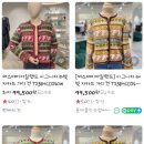 써스데이아일랜드현대아울렛 이미지