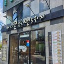 콩샌(영등점) 이미지