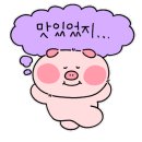 4.19그집 이미지