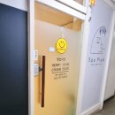 규리에스테틱