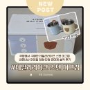 쿠팡에서 구매한 데일리라이크 스텐 머그컵 내돈내산 아이컵 장점·단점 연마제 솔직 후기