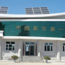 안진농장 이미지