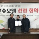 이음엘 주식회사