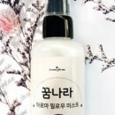 주식회사 유어바디