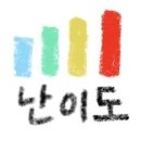 해브어굿네일 | [강남_방탈출] 키이스케이프 무비무드 - 해브 어 굿 테이프, 데이브 (HAVE A GOOD TAPE, DAVE) 후기